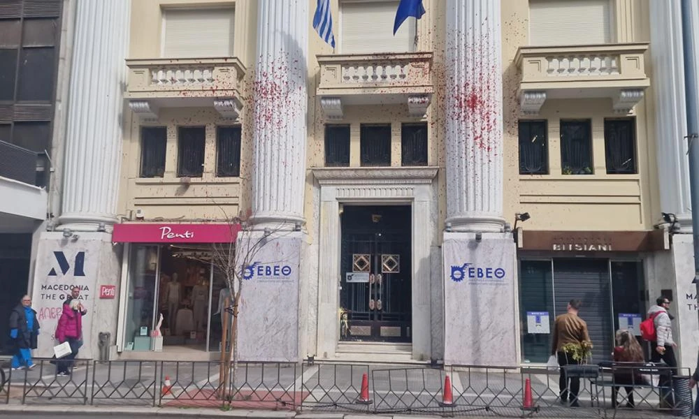 Θεσσαλονίκη: Με κατεύθυνση τα γραφεία του ΟΣΕ η πορεία για τα Τέμπη - Πέταξαν μπογιές σε τράπεζες και καταστήματα